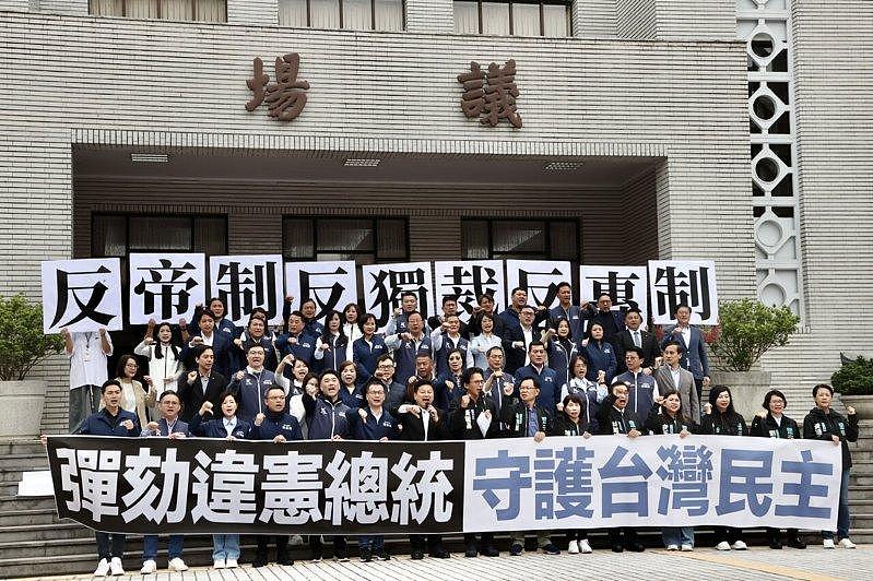 赖清德弹劾案5.19表决!蓝白动员,民进党拒进场(组图) - 1