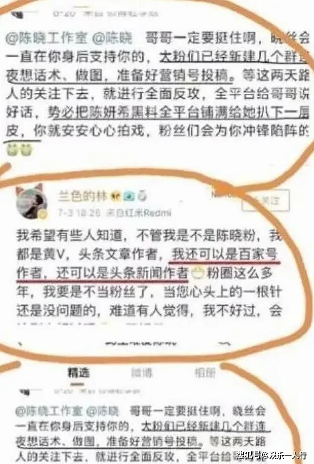 昔日夫妻成路人!陈妍希申请强制执行,告赢前夫...(组图) - 3