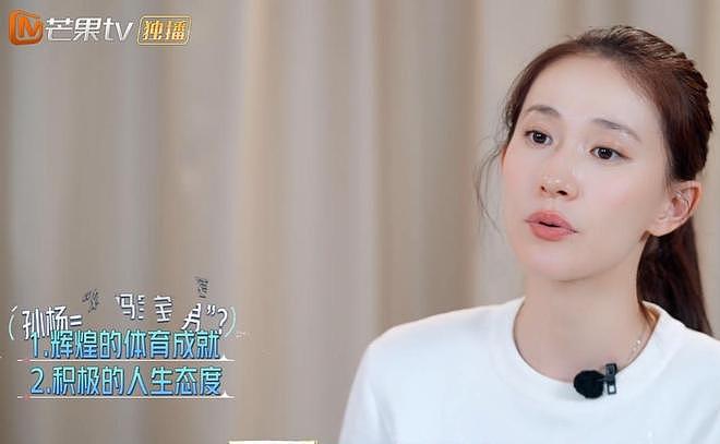妈宝男、控制狂？逼哭张豆豆后，孙杨终于不装了，难怪秦昊嫌弃他（组图） - 1