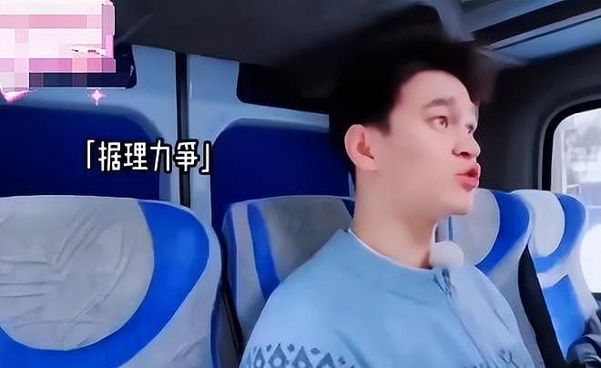 妈宝男、控制狂？逼哭张豆豆后，孙杨终于不装了，难怪秦昊嫌弃他（组图） - 2