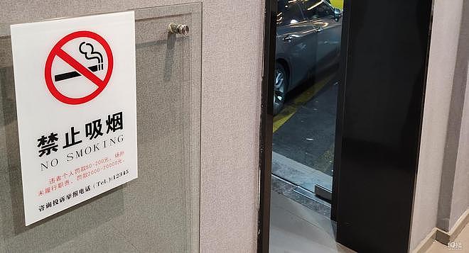 5月1日正式执行!中国执行控烟新规,不光抽烟受限,发朋友圈晒烟或被封号罚款(组图) - 8