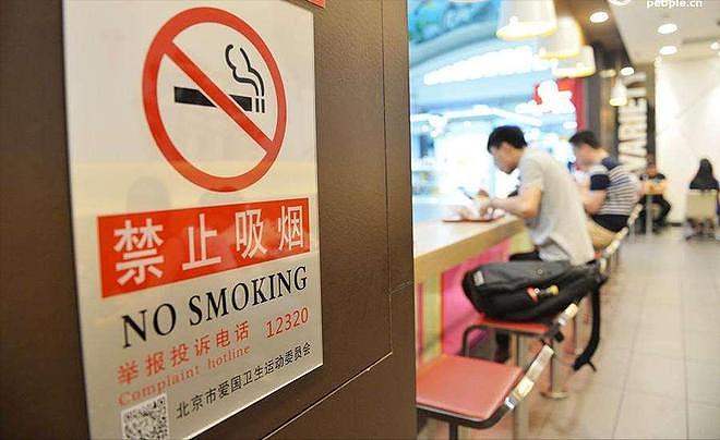 5月1日正式执行!中国执行控烟新规,不光抽烟受限,发朋友圈晒烟或被封号罚款(组图) - 9