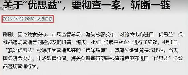 没有什么“法不责辉”,再多的丈母娘也救不了董宇辉(组图) - 2
