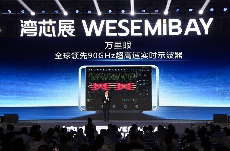 北京批美滥用芯片出口管制,专家:中库存可撑6年(图) - 1