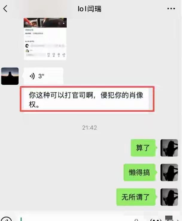 假空姐大闹亚航后续：知情人士透露真实身份，这下轮到女子老实了（组图） - 2