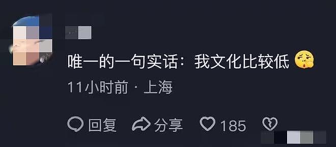 假空姐大闹亚航后续：知情人士透露真实身份，这下轮到女子老实了（组图） - 10