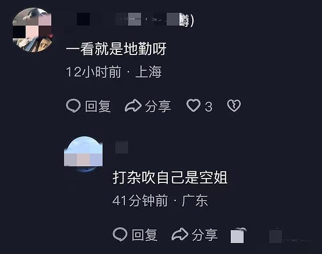 假空姐大闹亚航后续：知情人士透露真实身份，这下轮到女子老实了（组图） - 20