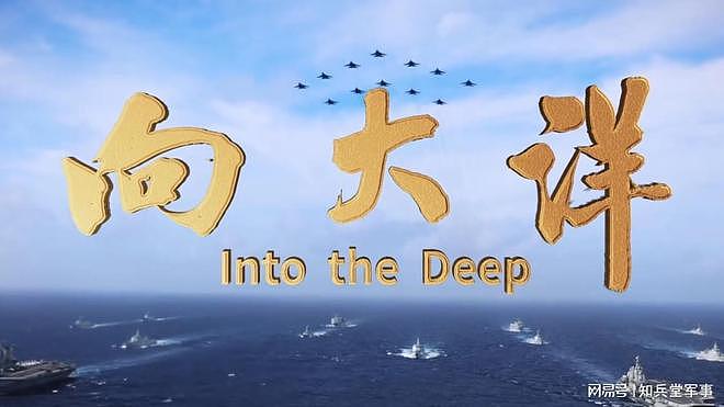 快了!中国第四艘航母呼之欲出,将会是十万吨核动力(组图) - 2