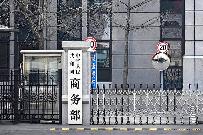 10国签反华协议！沉默一天后，中方强硬出手：严禁私自接纳美资！（组图） - 9
