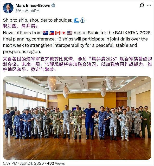 外国卫星在南海上空开机,拍到壮观场面,亮剑18艘舰艇海上集结!(组图) - 1