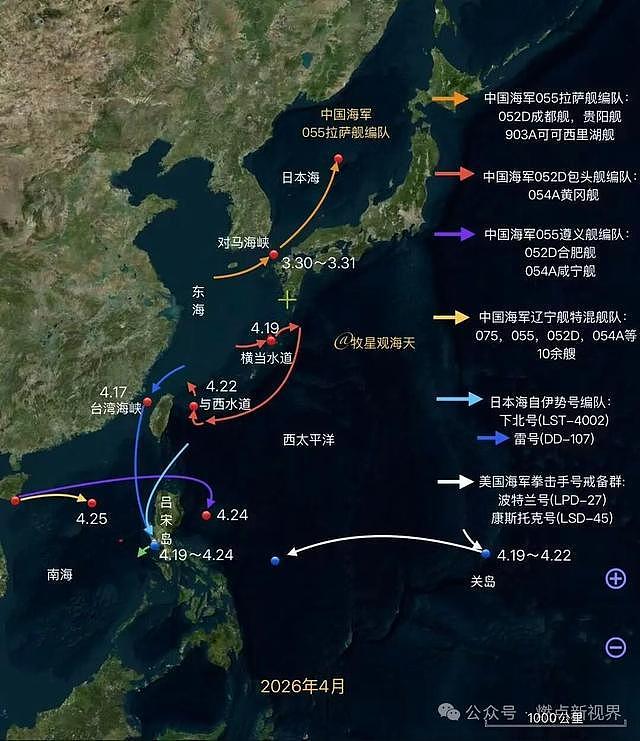 外国卫星在南海上空开机,拍到壮观场面,亮剑18艘舰艇海上集结!(组图) - 5