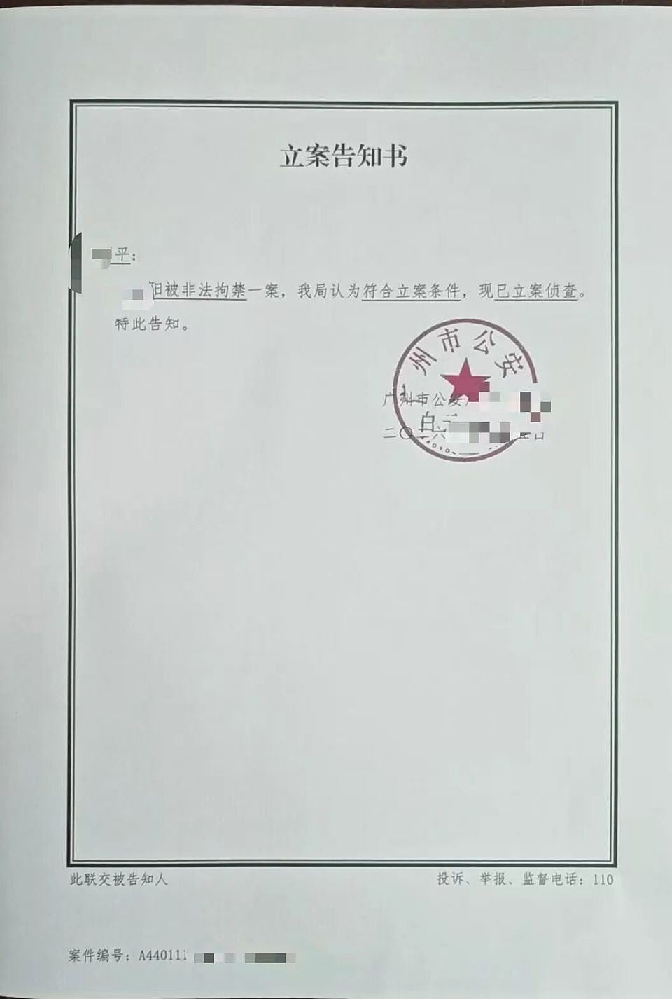 女大生赴泰遭卖至缅甸电诈园,父:园区老板称警察也拿他们没办法(组图) - 5
