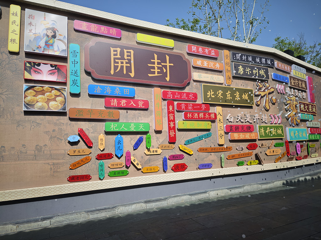 每日一谈4.25-5.1(组图) - 1