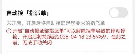 编造送外卖年薪15万的谎言,意图是啥(组图) - 16