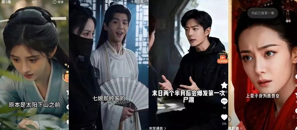 内娱第一刀,批量斩顶流(组图) - 1