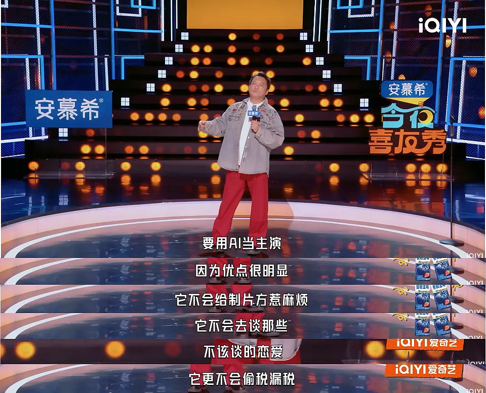 内娱第一刀,批量斩顶流(组图) - 6