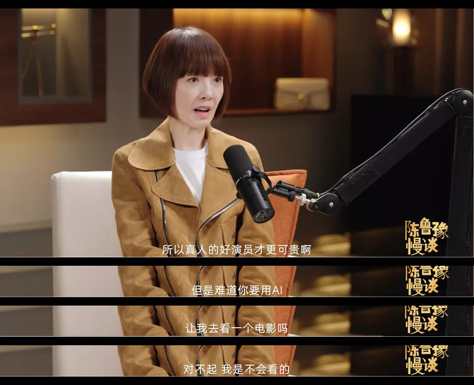 内娱第一刀,批量斩顶流(组图) - 13