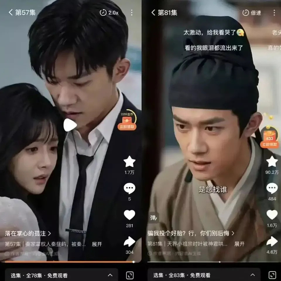 内娱第一刀,批量斩顶流(组图) - 16