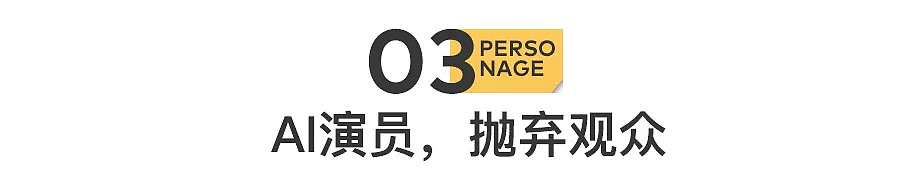 内娱第一刀,批量斩顶流(组图) - 18