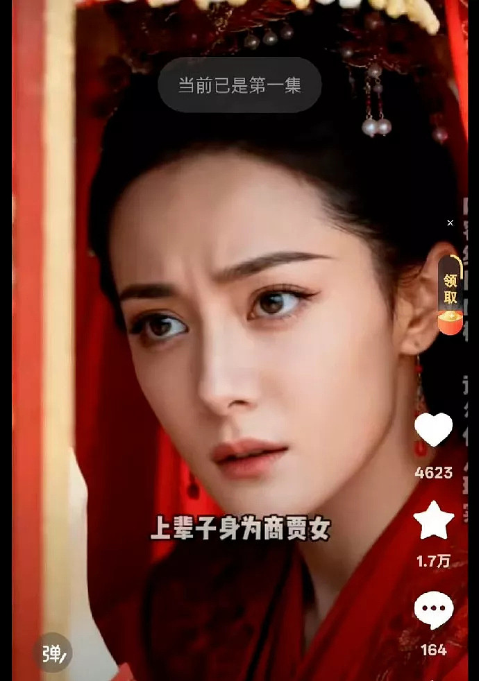 内娱第一刀,批量斩顶流(组图) - 19
