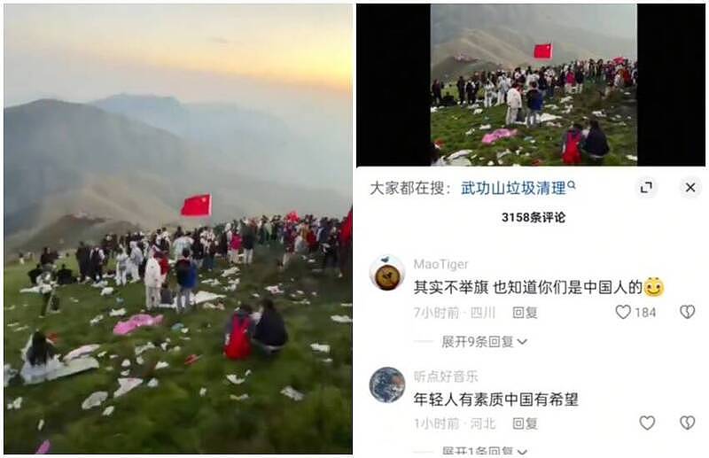 一画面震惊全网：不用举红旗也知道是中国人（图） - 1