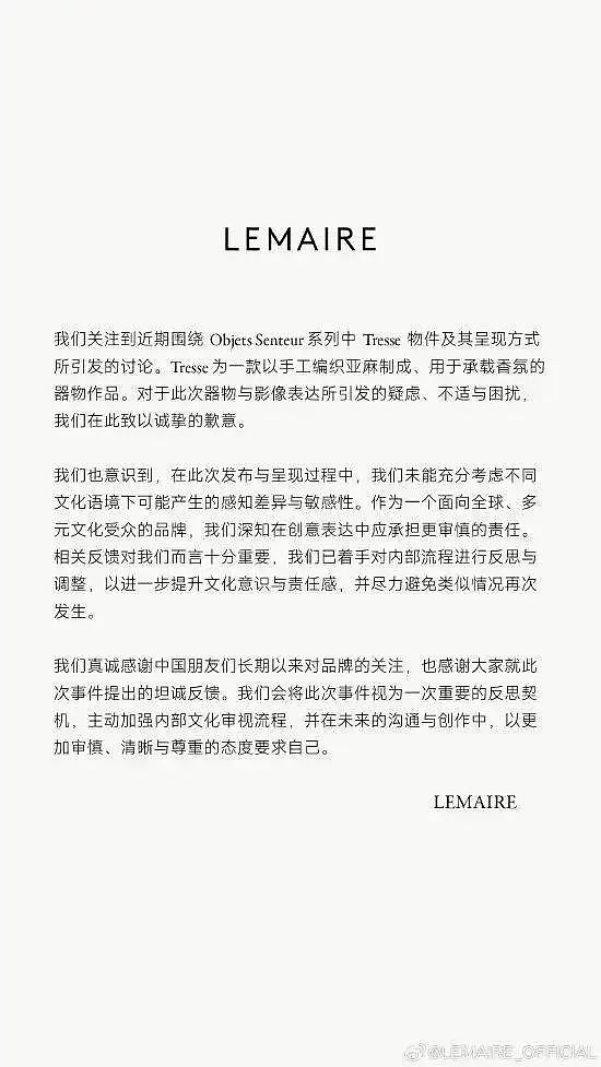法国知名品牌涉嫌辱华：宣传照片里公然配长辫造型（组图） - 2