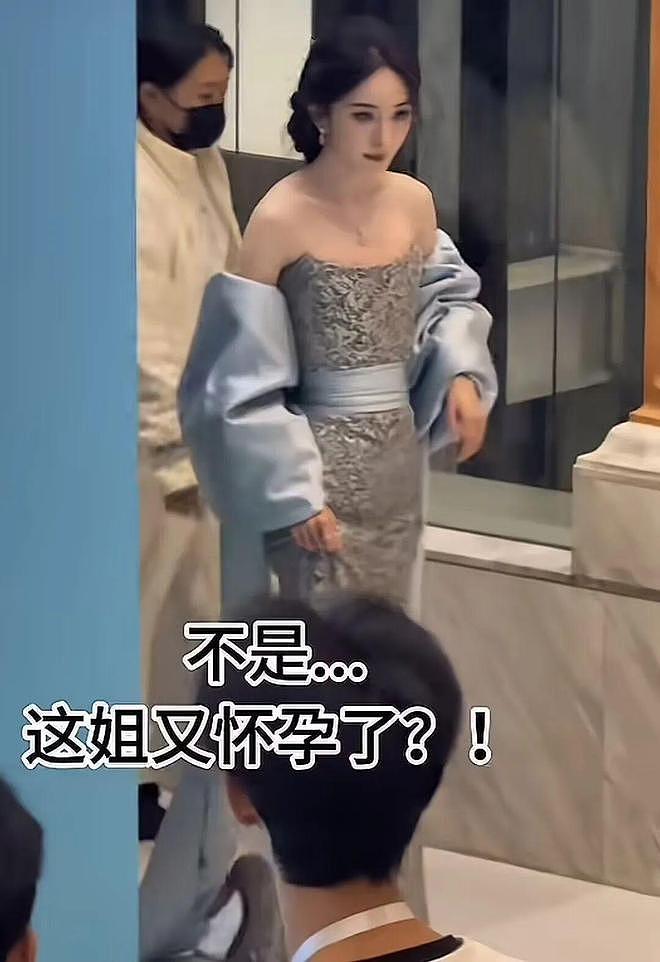 杨幂怀二胎了！？（组图） - 1