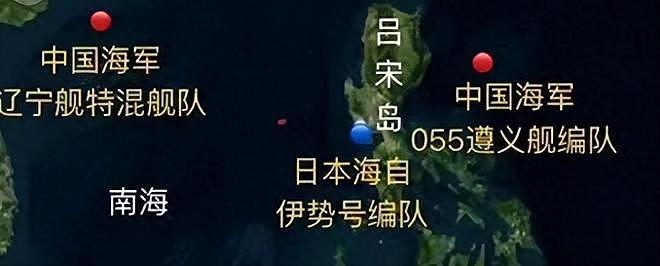 外媒报道，055大驱当着日本航母的面，直接发射鹰击-20？（组图） - 1