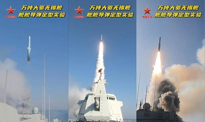 外媒报道，055大驱当着日本航母的面，直接发射鹰击-20？（组图） - 23