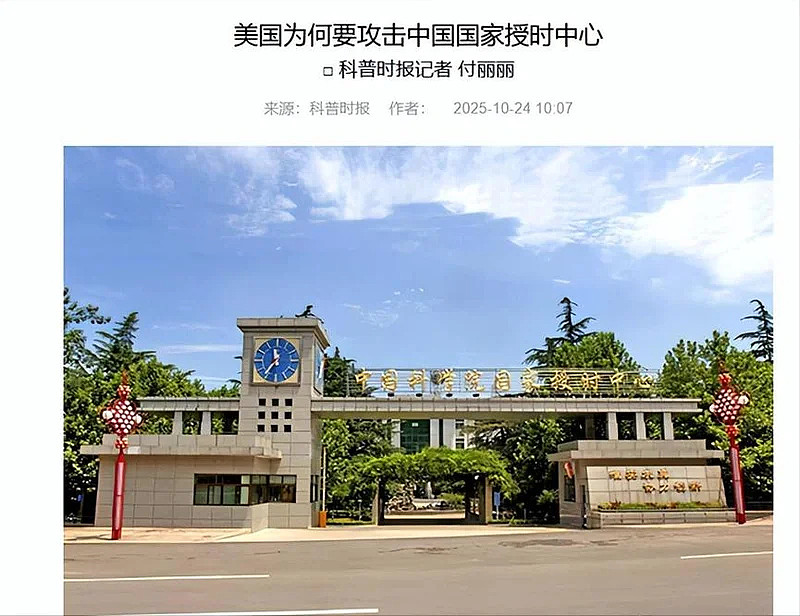伊朗最大“内鬼”是路由器? 中国早防了一手(组图) - 6