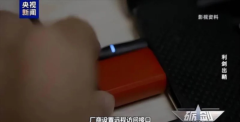 伊朗最大“内鬼”是路由器? 中国早防了一手(组图) - 7