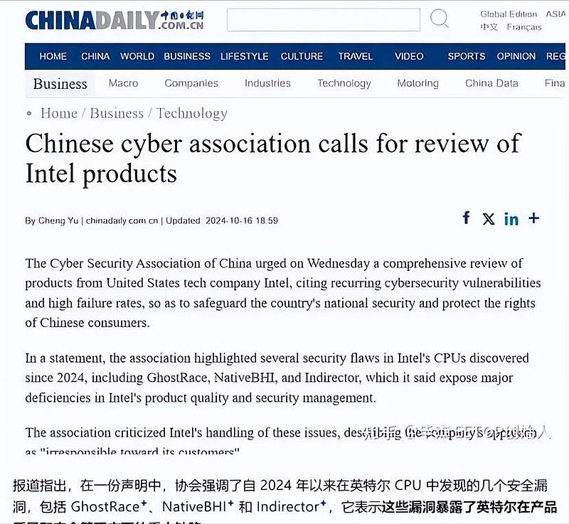 伊朗最大“内鬼”是路由器? 中国早防了一手(组图) - 9