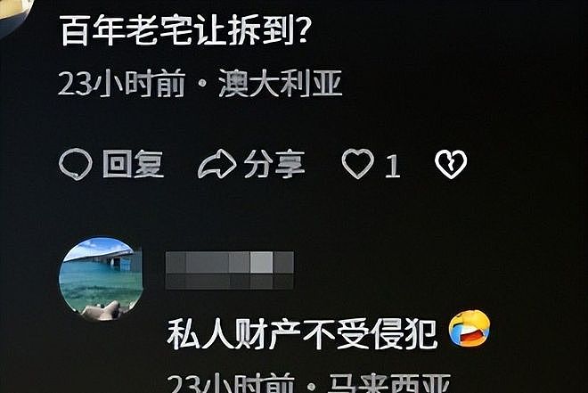47岁周杰伦2.5亿买百年庄园！登记在岳父名下，推倒重建轰动当地（组图） - 5