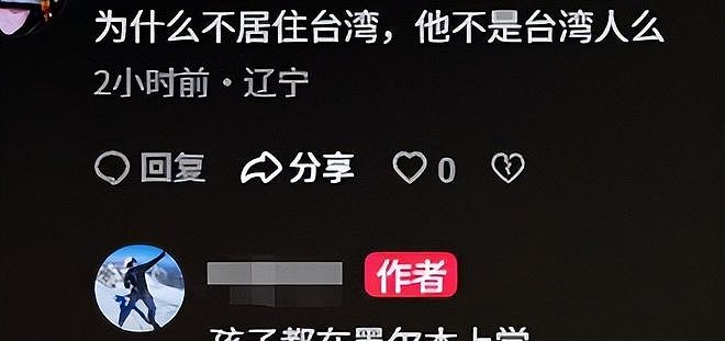 47岁周杰伦2.5亿买百年庄园！登记在岳父名下，推倒重建轰动当地（组图） - 7