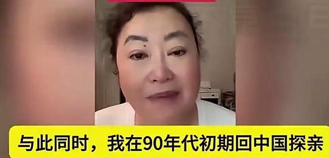 美国华裔女士逛中国：“这繁荣，本该属于美国”，真相太解气（组图） - 4