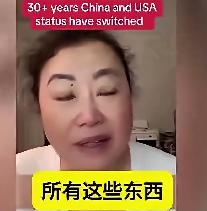 美国华裔女士逛中国：“这繁荣，本该属于美国”，真相太解气（组图） - 6