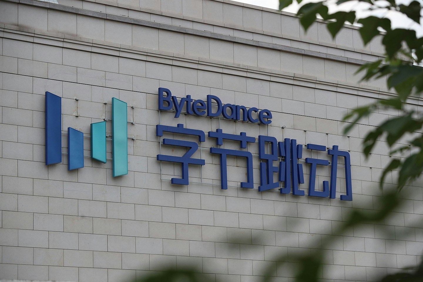 北京限制AI公司接受美企投资,中美科技博弈升级(组图) - 2