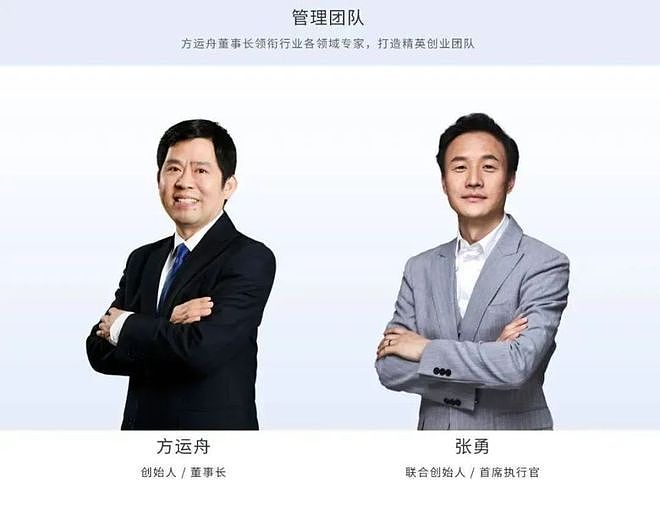 车还在，厂没了，40 万哪吒车主的尴尬（组图） - 5