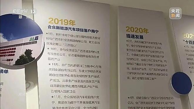 车还在，厂没了，40 万哪吒车主的尴尬（组图） - 9