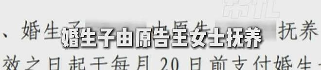 女子孕期收到丈夫不雅照，他竟出轨20多人！挨了500多针才生下的“珍贵儿”，离婚后被婆家抢走藏匿3个多月 - 2