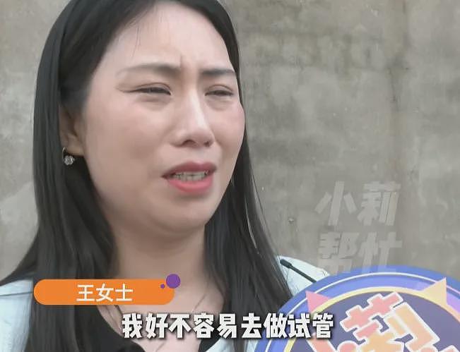 女子孕期收到丈夫不雅照，他竟出轨20多人！挨了500多针才生下的“珍贵儿”，离婚后被婆家抢走藏匿3个多月 - 5