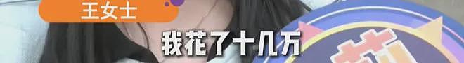女子孕期收到丈夫不雅照，他竟出轨20多人！挨了500多针才生下的“珍贵儿”，离婚后被婆家抢走藏匿3个多月 - 6