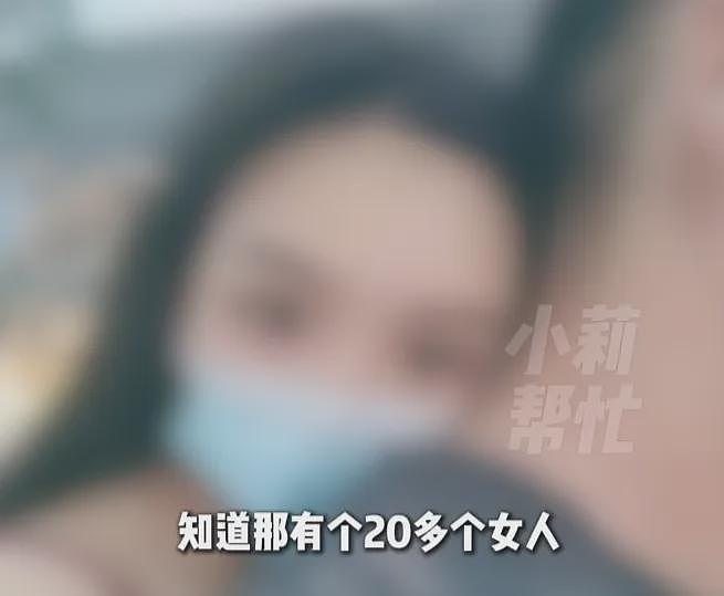 女子孕期收到丈夫不雅照，他竟出轨20多人！挨了500多针才生下的“珍贵儿”，离婚后被婆家抢走藏匿3个多月 - 8