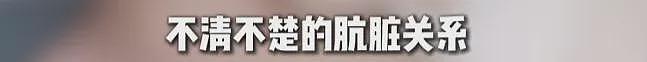 女子孕期收到丈夫不雅照，他竟出轨20多人！挨了500多针才生下的“珍贵儿”，离婚后被婆家抢走藏匿3个多月 - 9