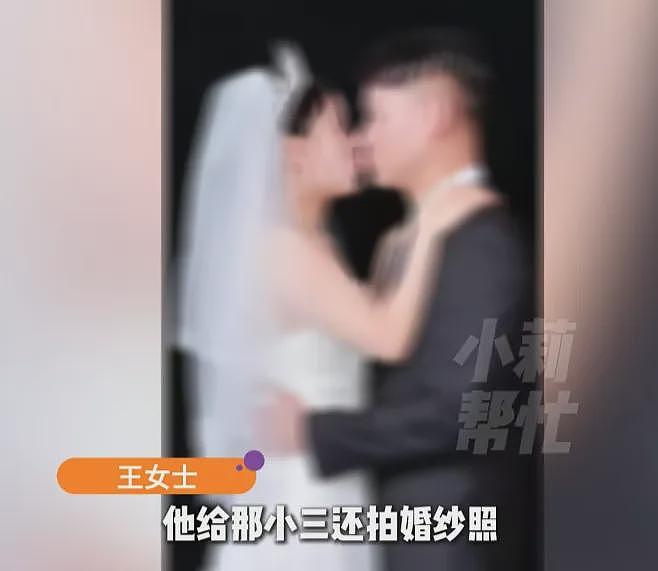女子孕期收到丈夫不雅照，他竟出轨20多人！挨了500多针才生下的“珍贵儿”，离婚后被婆家抢走藏匿3个多月 - 10