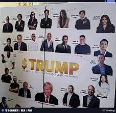 特朗普见面会背后的中国黄牛,一张票8000美元(图) - 1