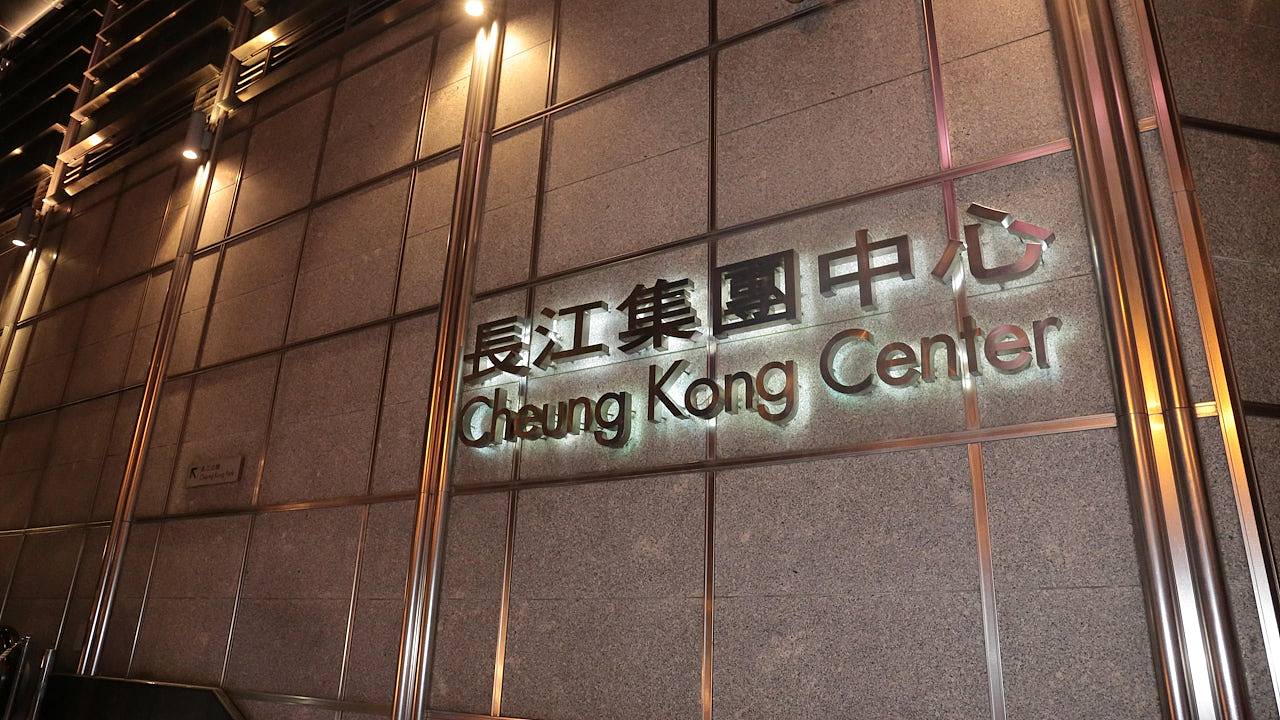 彭博社︰招商局集团或加入买家财团,参与收购长和海外码头业务(组图) - 1