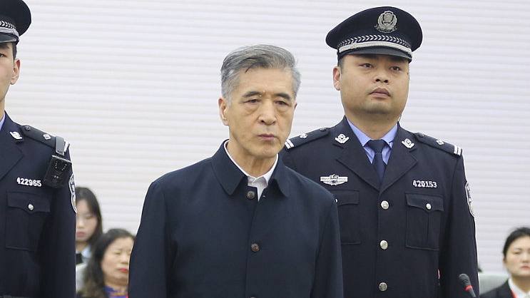 受贿行贿近7000万！内蒙古政协原副主席王中和判囚17年（组图） - 1