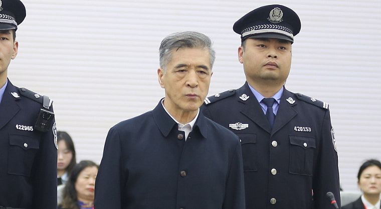 受贿行贿近7000万！内蒙古政协原副主席王中和判囚17年（组图） - 2
