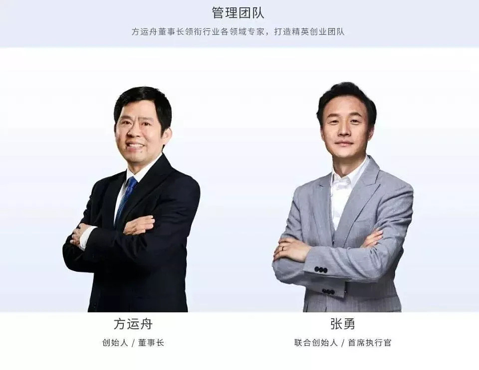 车还在，厂没了，40 万哪吒车主的尴尬（组图） - 4